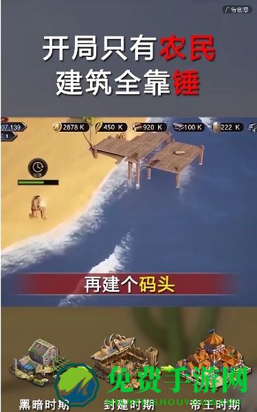 伐木贼溜