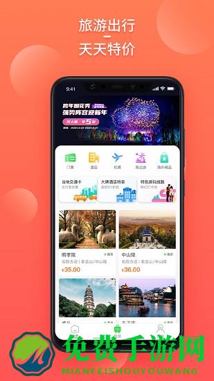 Mobii手机版