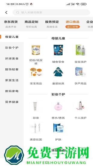 网定宝