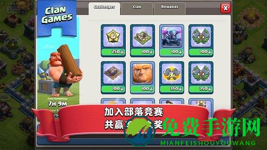 7k7k部落冲突手游