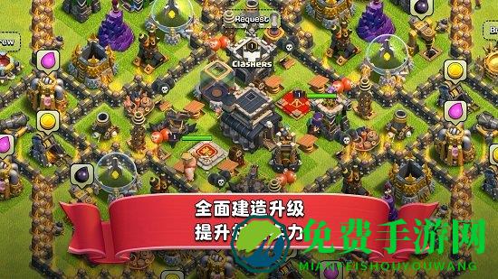 7k7k部落冲突手游