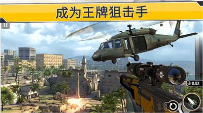 我狙击贼6