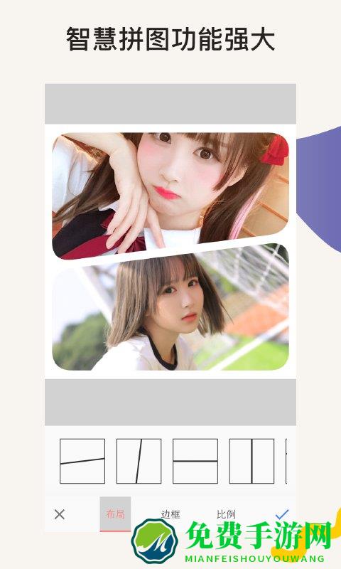 psp图app