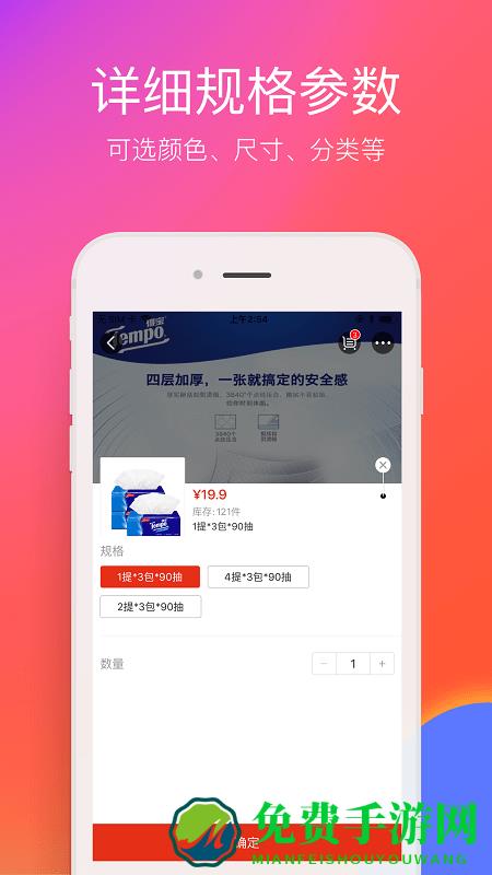 在张家口app下载