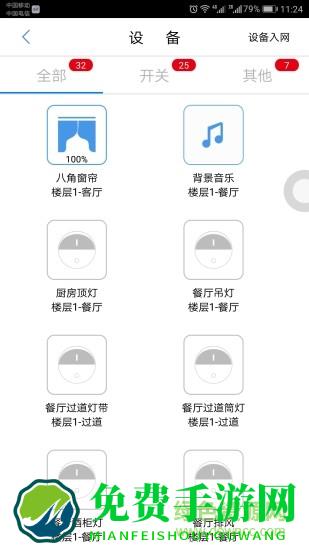 航邦智能