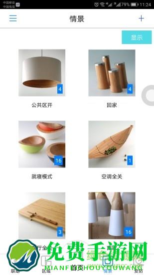 航邦智能