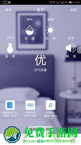 航邦智能