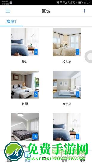 航邦智能