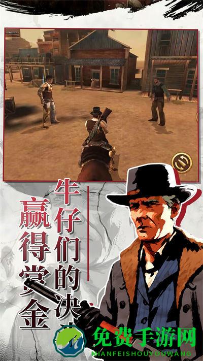 西部枪王