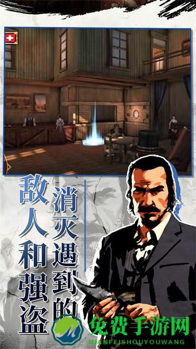 西部枪王