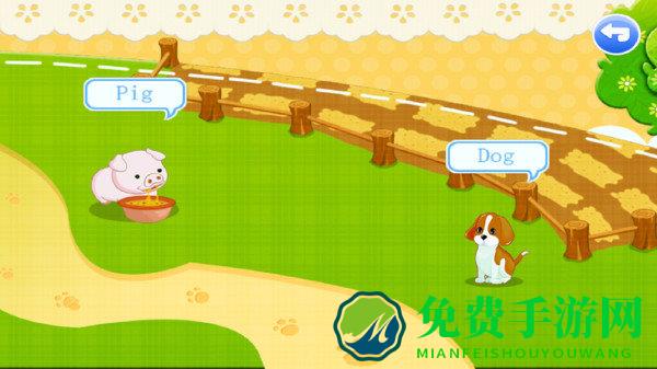 宝宝学动物app
