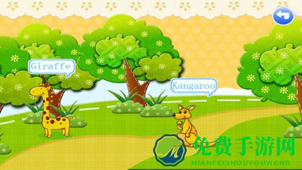 宝宝学动物app