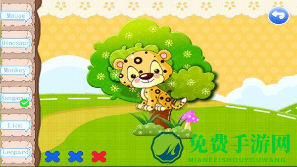 宝宝学动物app