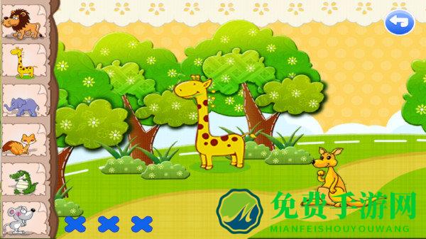 宝宝学动物app