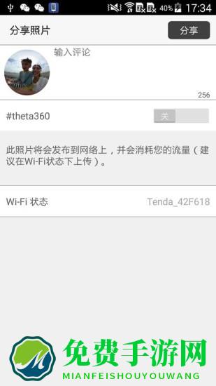 理光景达s