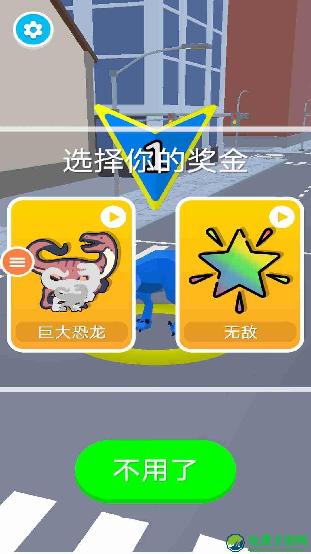 恐龙世界