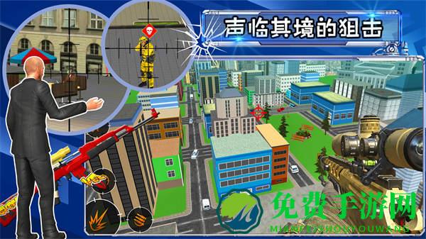 射击城市英雄