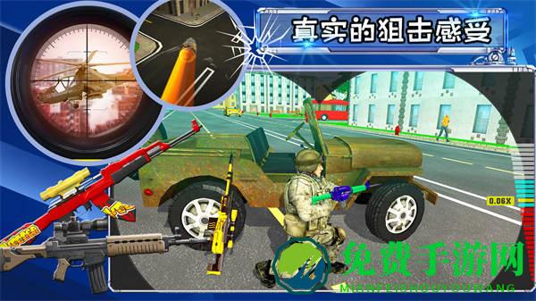 射击城市英雄