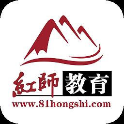 红师在线app