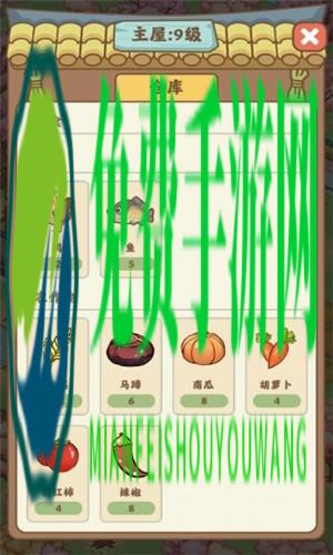 悠悠人生游戏