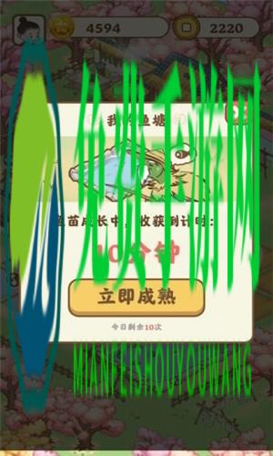 悠悠人生游戏