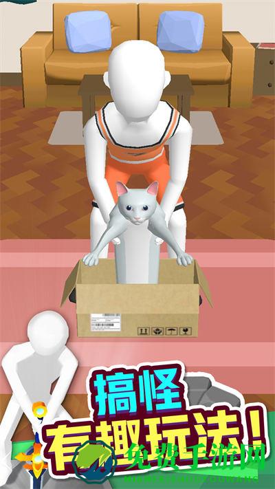 完美距离手游