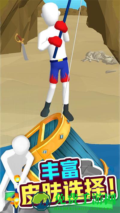 完美距离手游