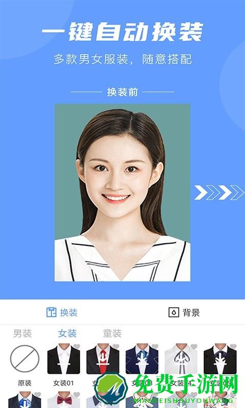 超美证件照app