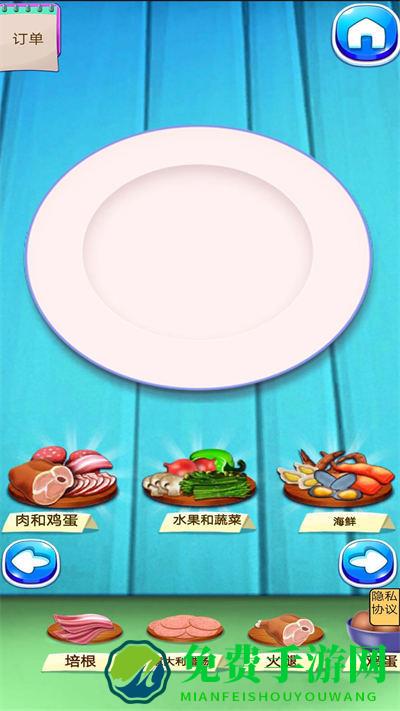 谁是大厨