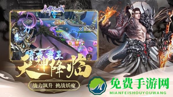 九梦仙域游戏