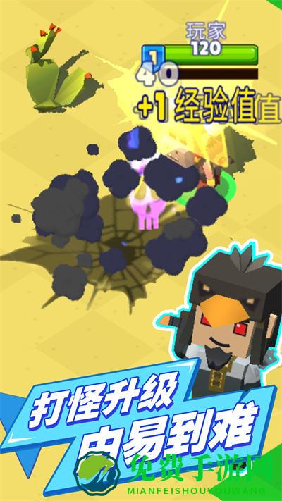 掘金猎手