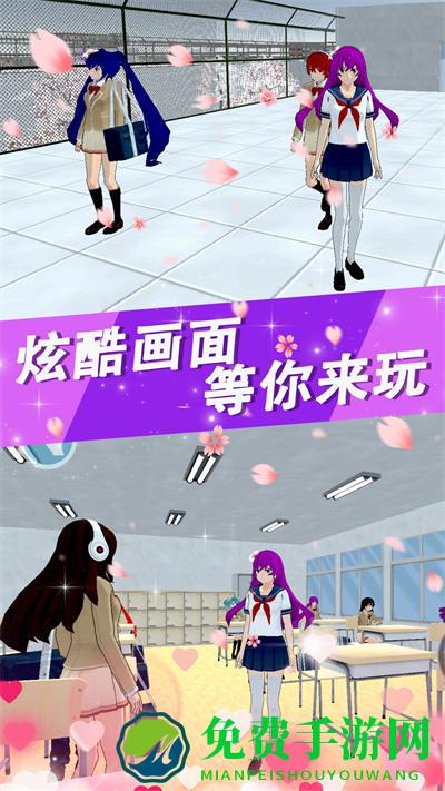 樱花高校少女物语