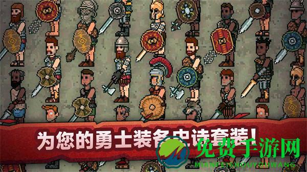 战斗模拟比赛