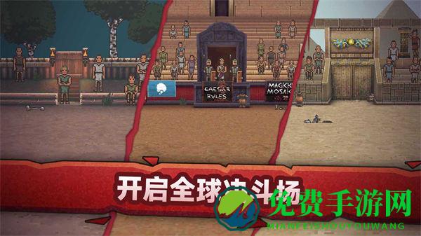 战斗模拟比赛