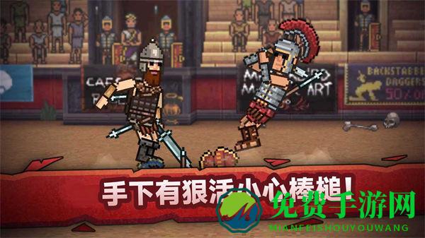 战斗模拟比赛
