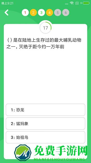 题王争霸答题王者