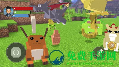 萌宠收集求生
