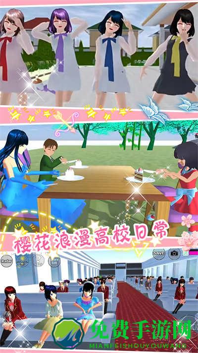 樱花魔法少女