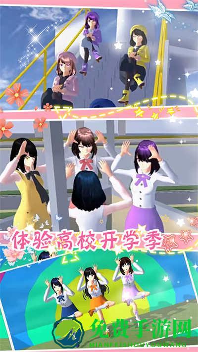 樱花魔法少女