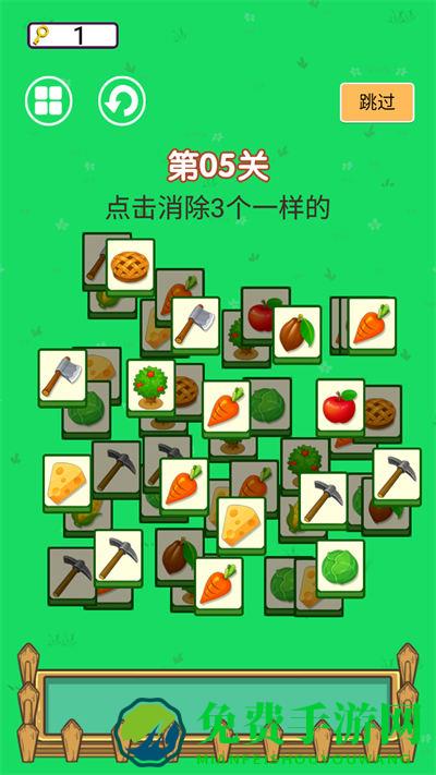 达人爱消除
