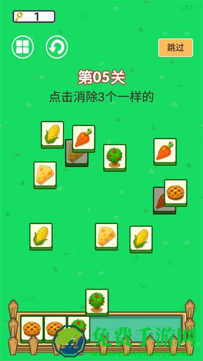 达人爱消除