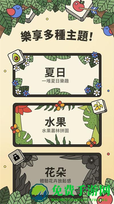 蚂蚁消消乐