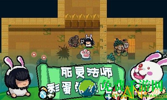 元气骑士2.6.7版本
