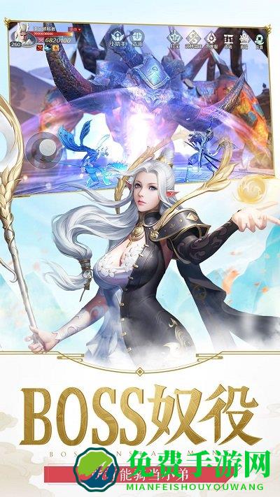 剑与契约无限元宝破解版