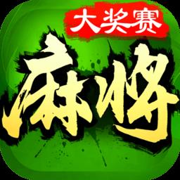 欢乐四川麻将3d版手机版