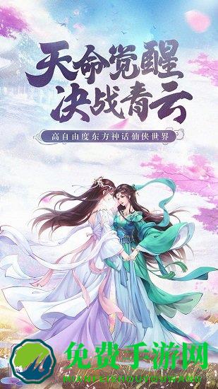 白蛇雷劫游戏
