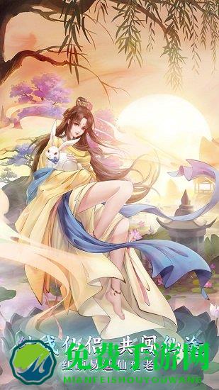 白蛇雷劫游戏