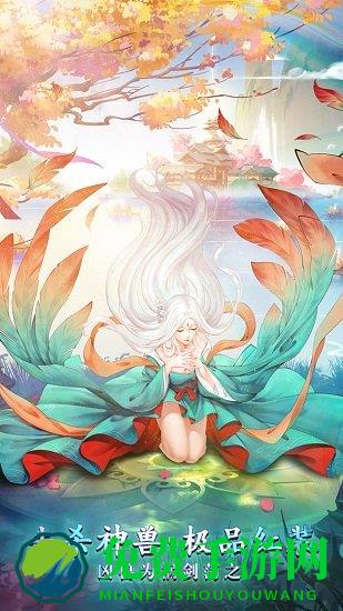 白蛇雷劫游戏