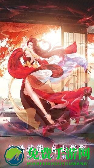 白蛇雷劫游戏