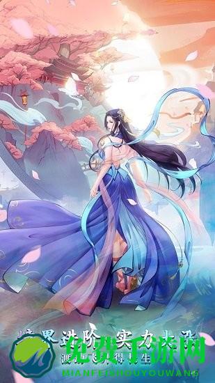 白蛇雷劫游戏